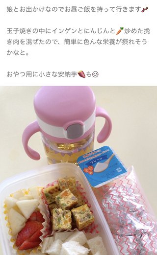 【上原さくらと上原さくらの旦那】