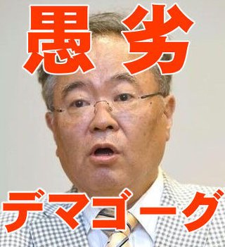 揃って「金」の阿部一二三、阿部詩の兄妹「バブル違反」自民党のための東京五輪は中止すべきった。