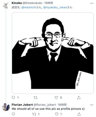 【いよいよコロナ茶番も終息へ】WHO、渡航規制を撤廃・緩和するよう各国に勧告　