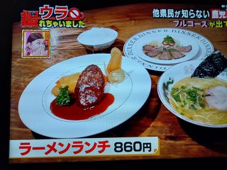 鹿児島 【総合】