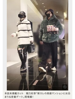 剛力彩芽と熱愛報道の丘山晴己、SNSでの“大き過ぎるギャップ”と“意外な職歴”