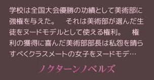 娘が風俗ではたらきたいと