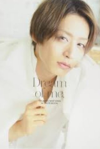 神田沙也加　恋人の罵倒音声「もうｼねば。みんな喜ぶんじゃない？」