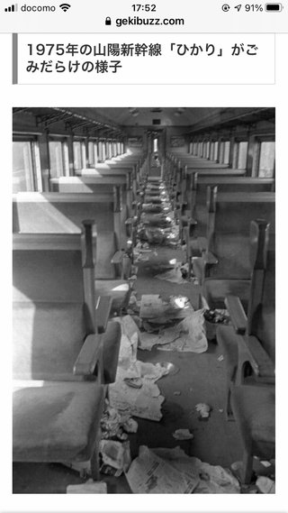 昭和って今より犯罪多かったんだね。近頃物騒だなーと思ってたけど昔の方が