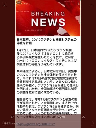 【欧州各国でコロナ茶番終了の兆し】スペイン、スイス、イギリスなどで感染対策をやめる方向で検討