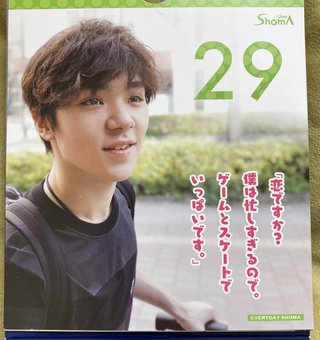 宇野昌磨と本田真凜が真剣交際　銀盤の純愛３年　フィギュアＢＩＧカップル