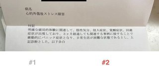 ミシュラン掲載有名店ラーメン店主が殴る蹴るの暴行