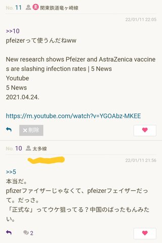 太多線 英語できないやつなんだ ?wwwww