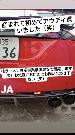 いしだ壱成の嫁 飯村貴子