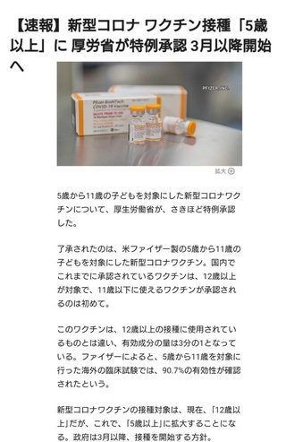 イルミナティこわいね