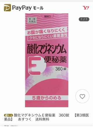 もう1週間うんち出てないや