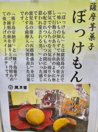 コロナで旅行に行けないから、お取り寄せしたいのは！？