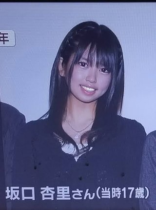 坂口杏里、FC2セクシー動画でまさかの“ノーカット出演”!?「堕ちるとこまで堕ちてんな」