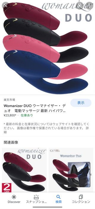 パート先の店長から誕生日にお花をプレゼントされた