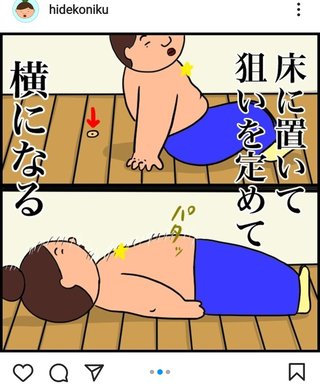 デブスアラフォー看護師の婚活ブログ