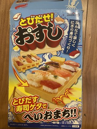 お寿司って練習すればすぐ握れるようになるかな