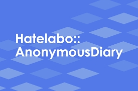 ママスタの釣り爺が作者だと思うネット小説