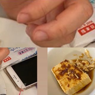 なないろch 夫婦の言い分と矛盾