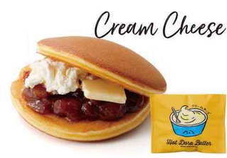 高岡の和菓子屋がカレー味ドラ焼きでバラエティ賞！