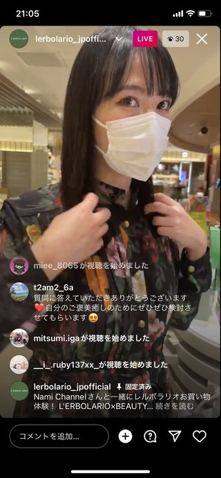 namichannel youtube はしもとなみ 橋本奈実 総合