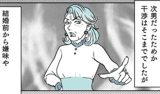 ママスタセレクト総合トピ