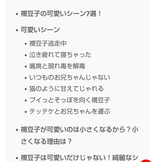 【TVアニメ】『鬼滅の刃』遊郭編