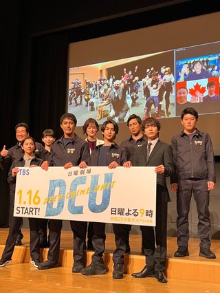 日曜劇場『DCU』TBS系