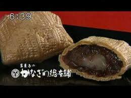 信玄餅極はモナカ入り