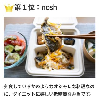 専業主婦、必要？栄養士が作る冷凍おかずは美味しい！！