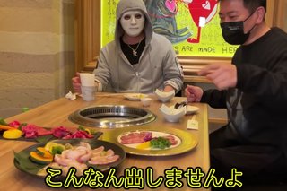 宮迫博之「スーパーの肉をバカにする」動画が炎上
