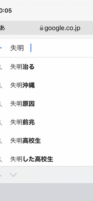 母親「何が原因だった。事実を明らかにしてほしい」高校生、警官と接触で右目失明(沖縄)