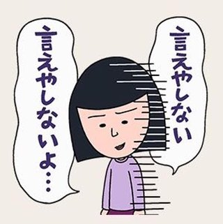 過大評価して持ち上げられている芸能人といえば？