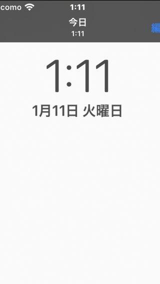 奇跡叶ったトピック