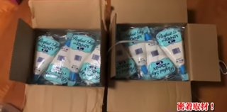 はなこって病んでる？