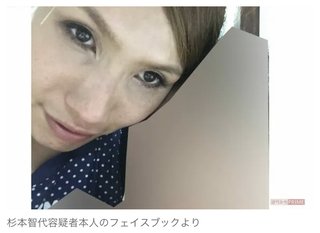 「泥棒の仕事あります」SNSで実行犯を勧誘、窃盗で逮捕“4児の母親”の裏稼業