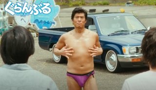 高嶋政宏が放送事故レベルの〝緊縛姿〟で登場　視聴者ザワつく「大丈夫？」 