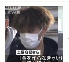 「金を作らなきゃ」無線飲食が発覚