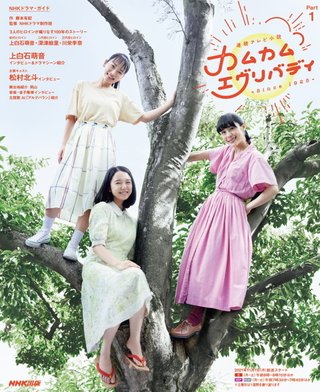 深津絵里のレベルが違う