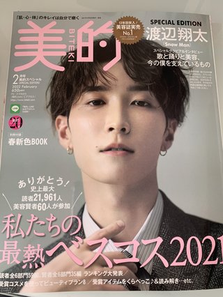 スノーマンの元カノがまたインライやってるよ