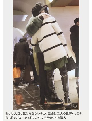 剛力彩芽と熱愛報道の丘山晴己、SNSでの“大き過ぎるギャップ”と“意外な職歴”