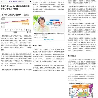 イルミナティこわいね