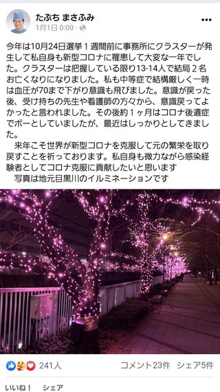 反ワクチン派女性、故意にコロナ感染し死亡 チェコ