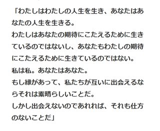 カサンドラ症候群だと思う