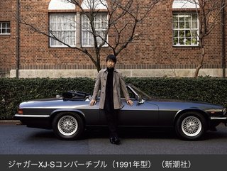 仲村トオルかっけぇ