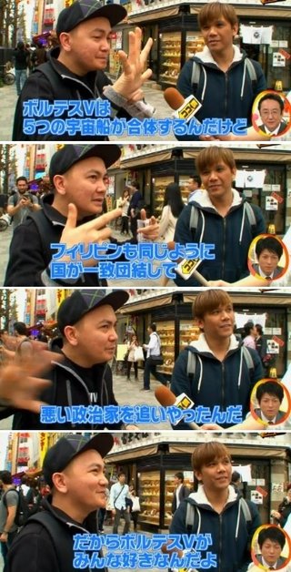 日本の70年代アニメ『ボルテスV』がフィリピンで実写リメイク　予告＋メイキングの新映像公開