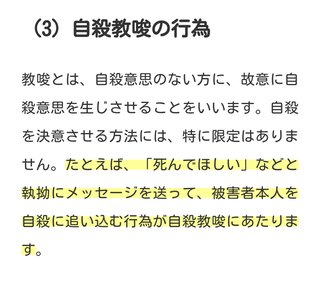 神田沙也加　恋人の罵倒音声「もうｼねば。みんな喜ぶんじゃない？」