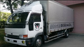 劇団こぐま座のトラックが盗まれ公演が不可能に…盗難された車両の目撃情報求める