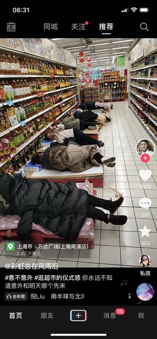 中国　コロナ陽性者が出た上海のショッピングセンター、客はショッピングセンター生活を送る事態に