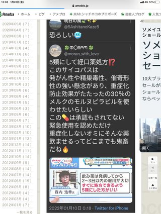 全国初、自分で検査し「自主療養」　神奈川県が28日から　食事調達は自己責任に＜新型コロナ＞