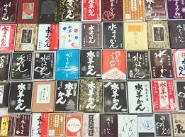 福井県の水羊羹　お取り寄せします